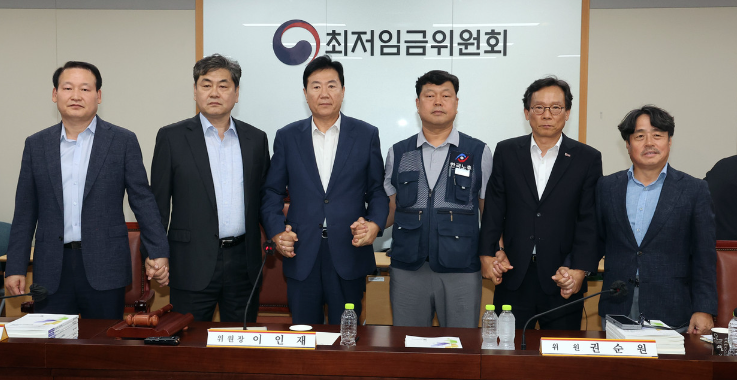 2026 최저임금 시급10.320원 확정