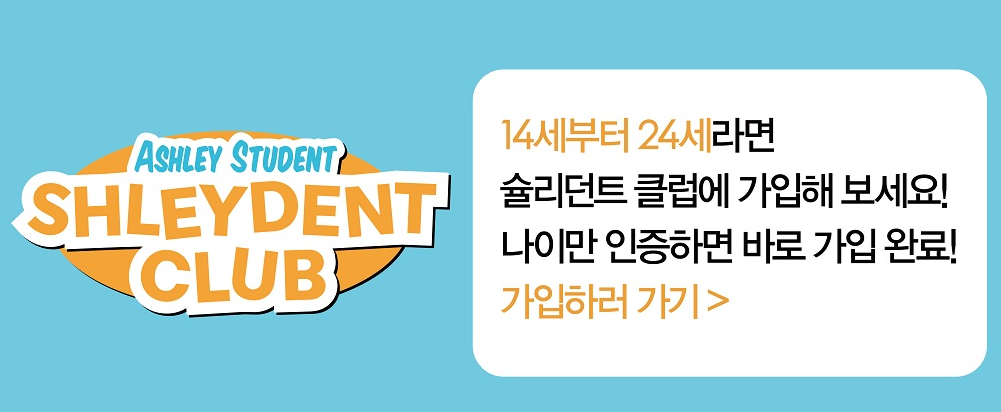 애슐리 퀸즈 관련 사진