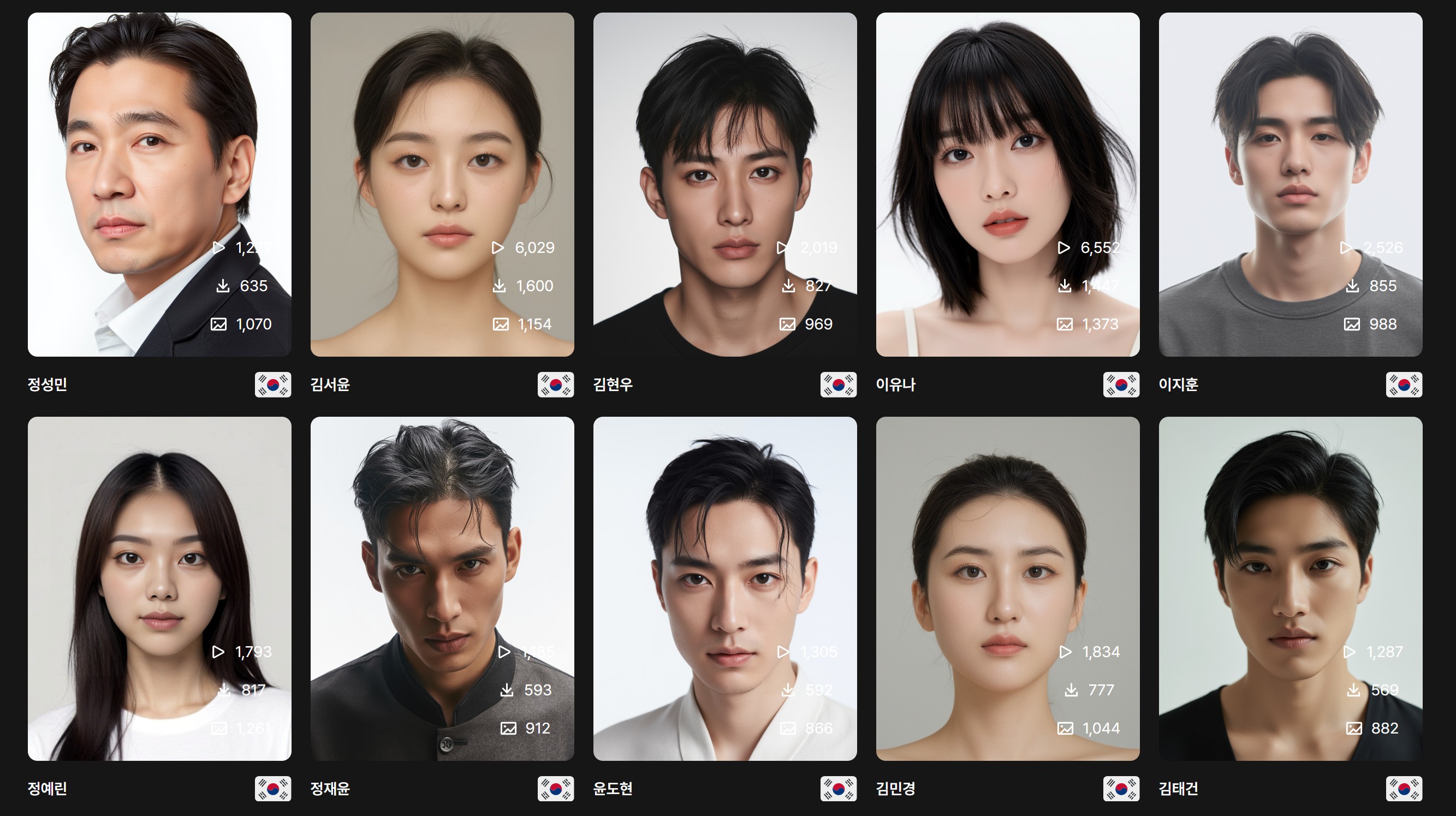 AI 이미지 생성 프롬프트도 필요 없다? 드랩아트 AI 모델 기능