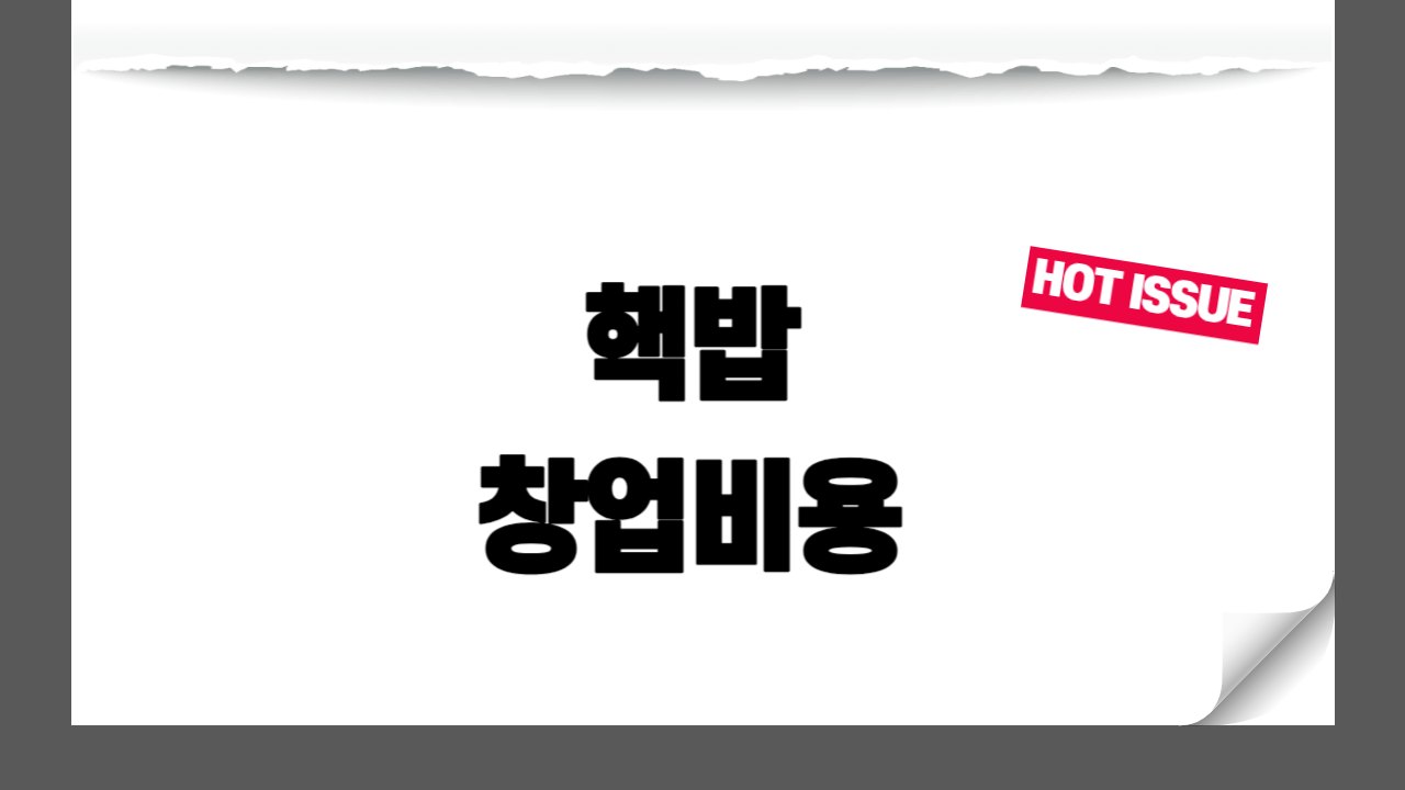 썸네일