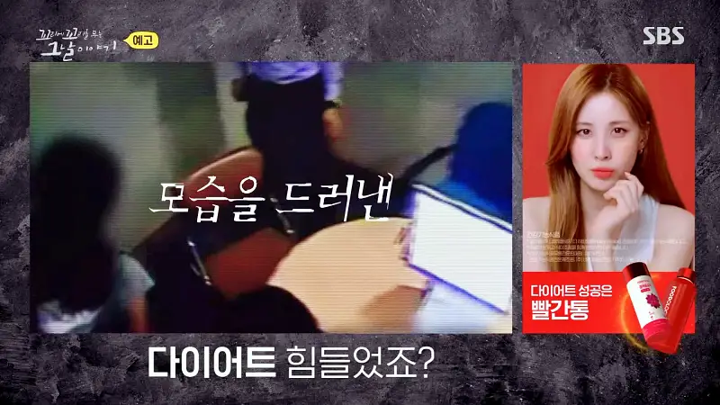 꼬리에 꼬리를 무는 그날 이야기 꼬꼬무 칠곡 계모 아동학대 사망사건 어린 용의자 그리고 비밀 계약