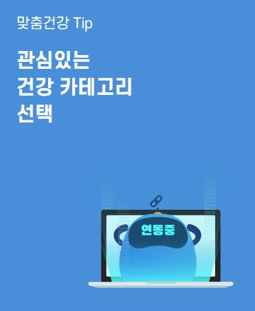 청구의 신-서류없이 실손보험 간편청구하는 방법 무료다운
