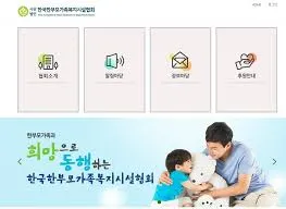 한부모가정 지원금