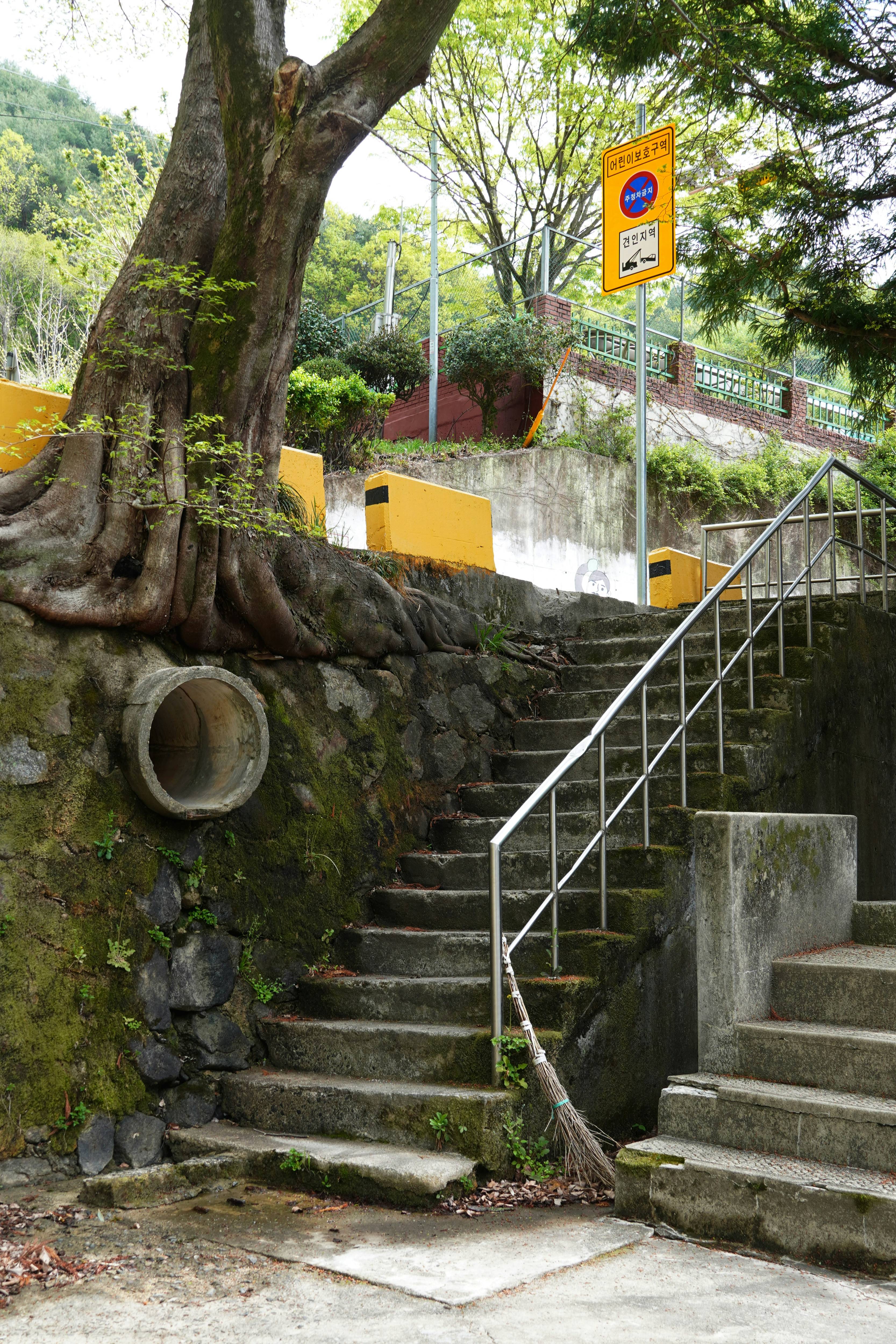 농촌 어촌 이미지