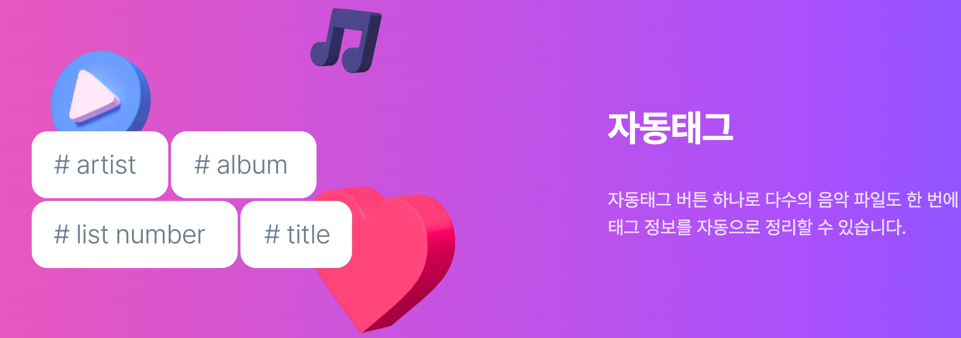 알송 무료 다운로드 설치 음악 듣는 법 재생하기