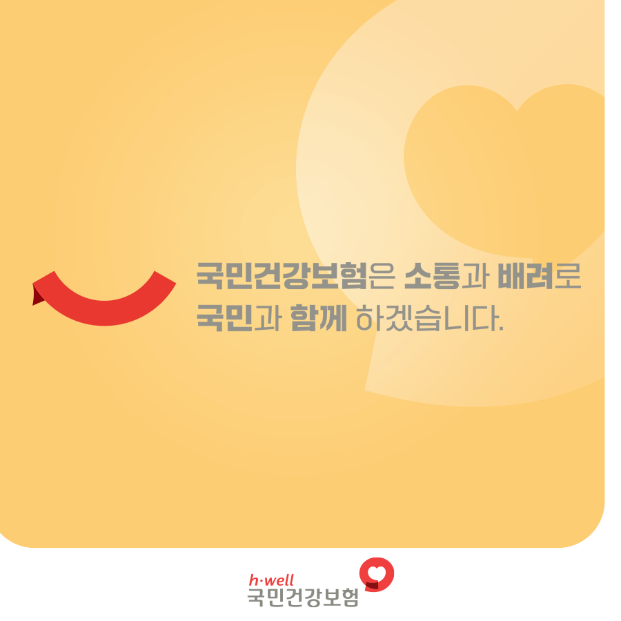 병원 신분증 본인 확인 선택 아닌 필수