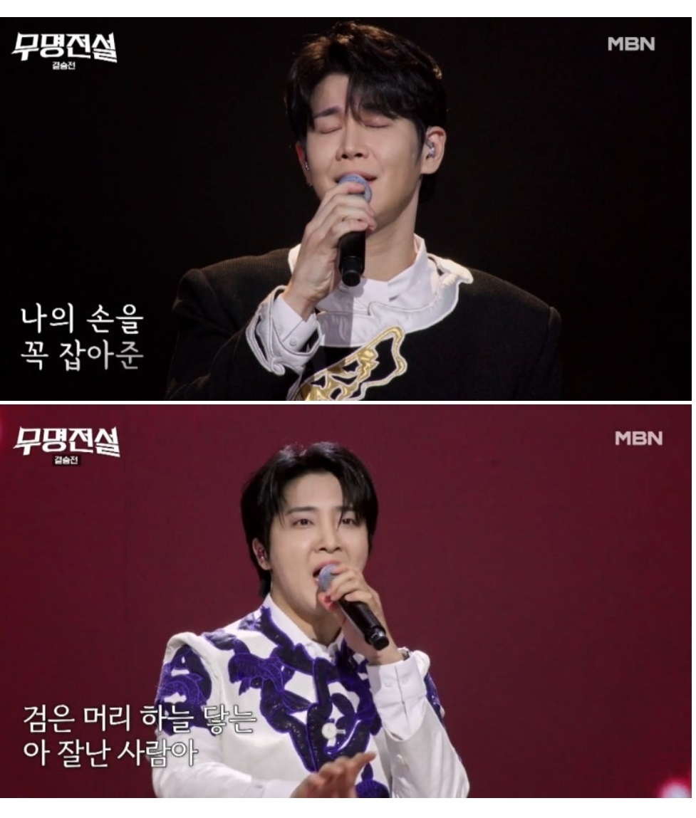 무명전설-전국-콘서트-일정