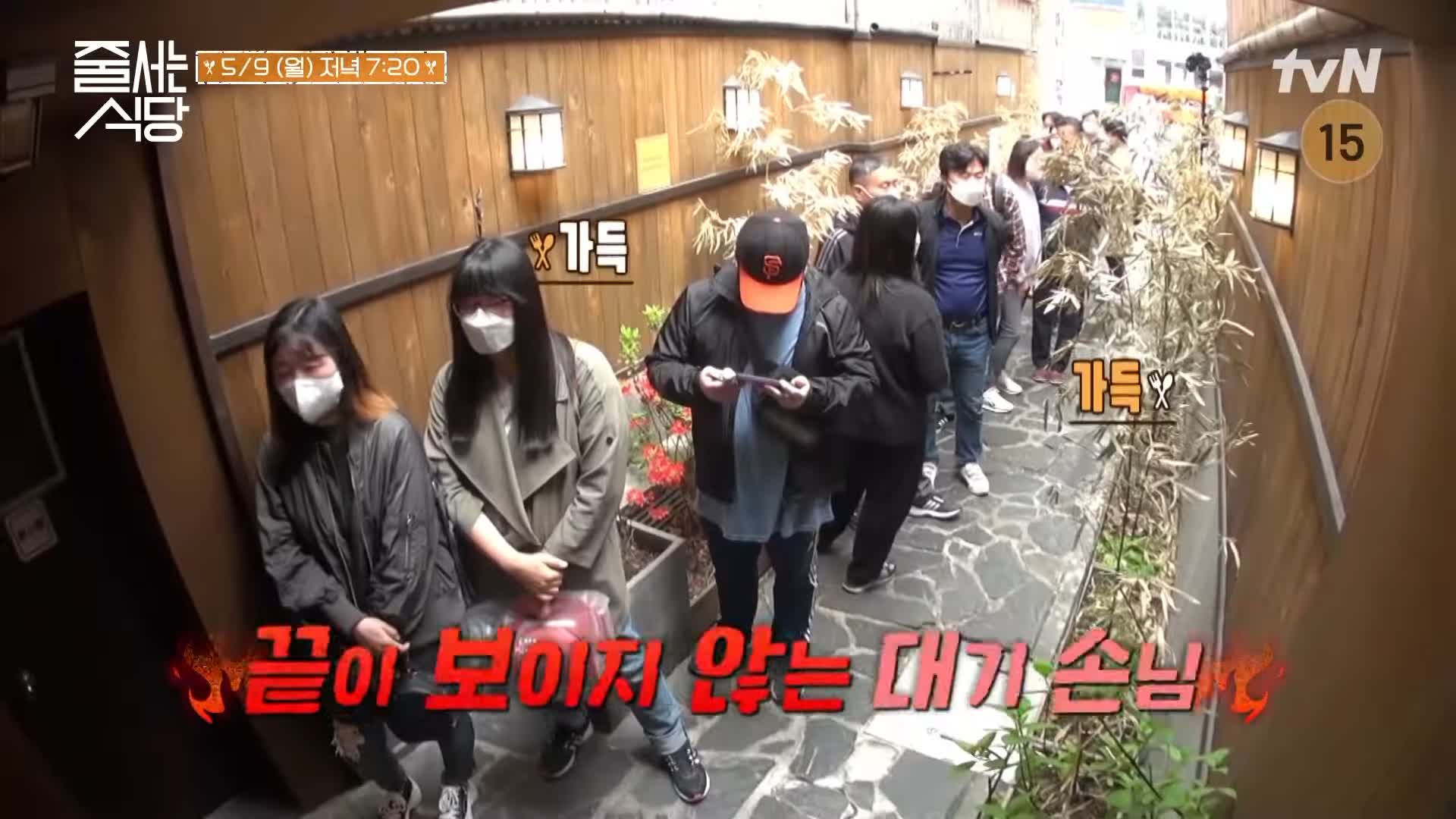 줄서는식당 입짧은햇님 박나래 수비드 차슈 토핑 마제소바 돈코츠라멘 돼지껍데기 아부라소바 맛집 혜화역 대학로 맛집 소개