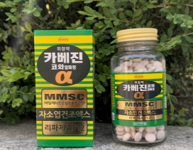 카베진-사진6
