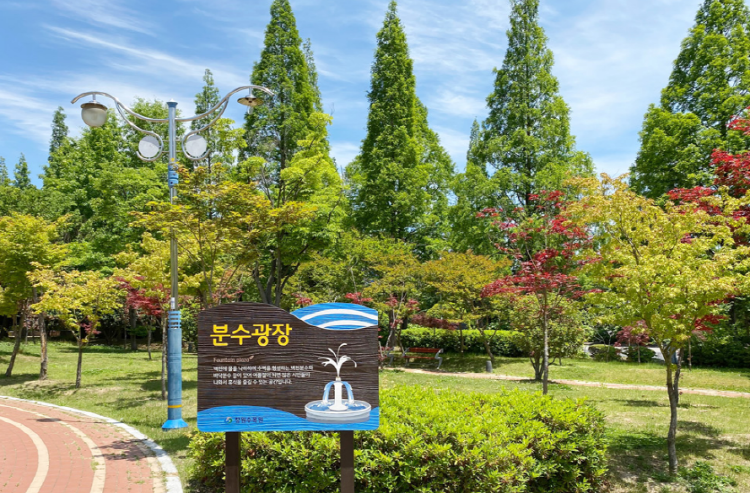 창원수목원