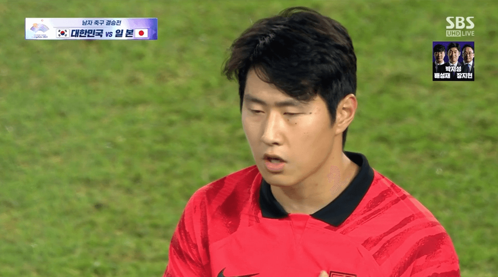대한민국vs일본-축구.결승-아시안게임3연속우승-다시보기-항저우.아시안게임.2023