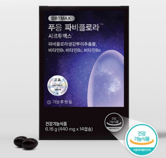 푸응-파비플로라-가격