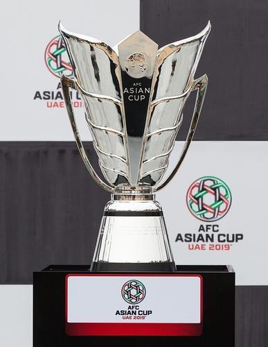 아시안컵