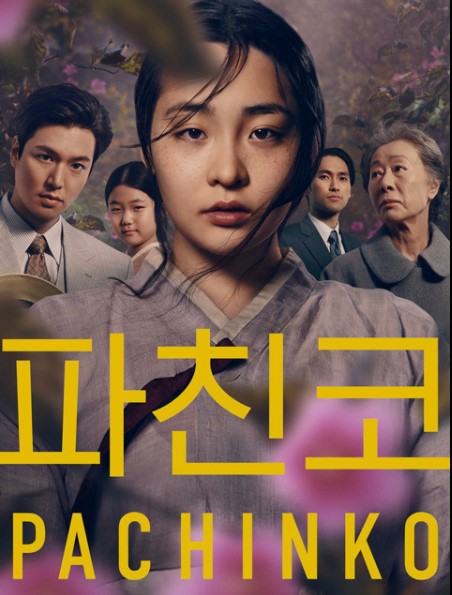파친코포스터