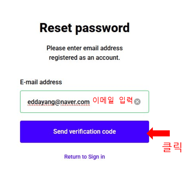 포메리움 비밀번호찾기3