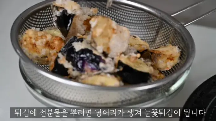 가지튀김-만드는법-튀기기