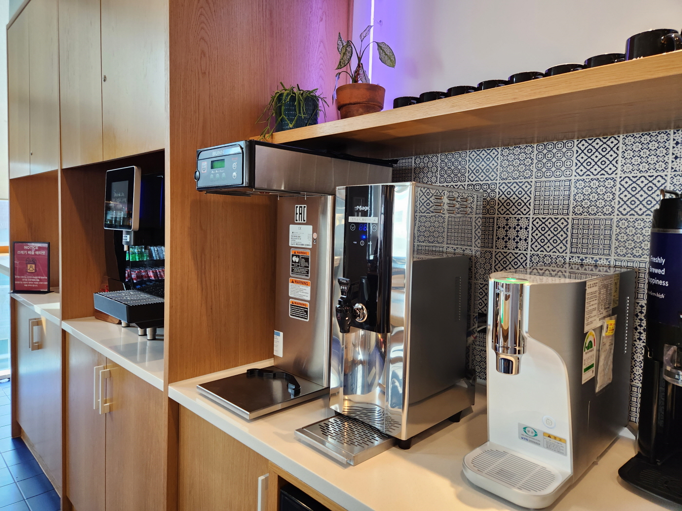 위워크 서면점 온수기 냉온수기