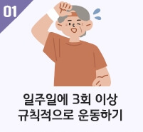 치매초기증상8가지
