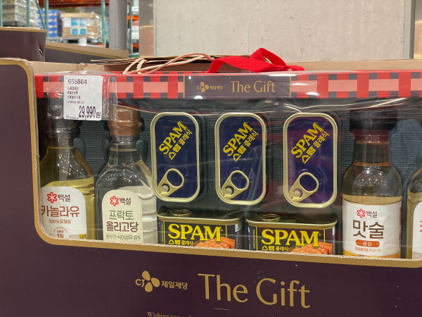 2024 코스트코 추석 식료품 선물세트