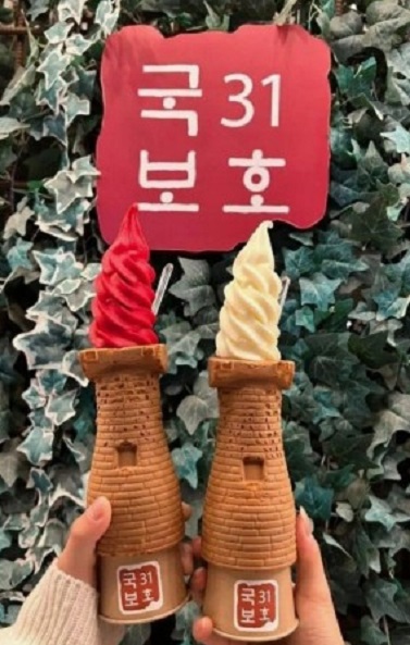 황리단길-첨성대-아이스크림