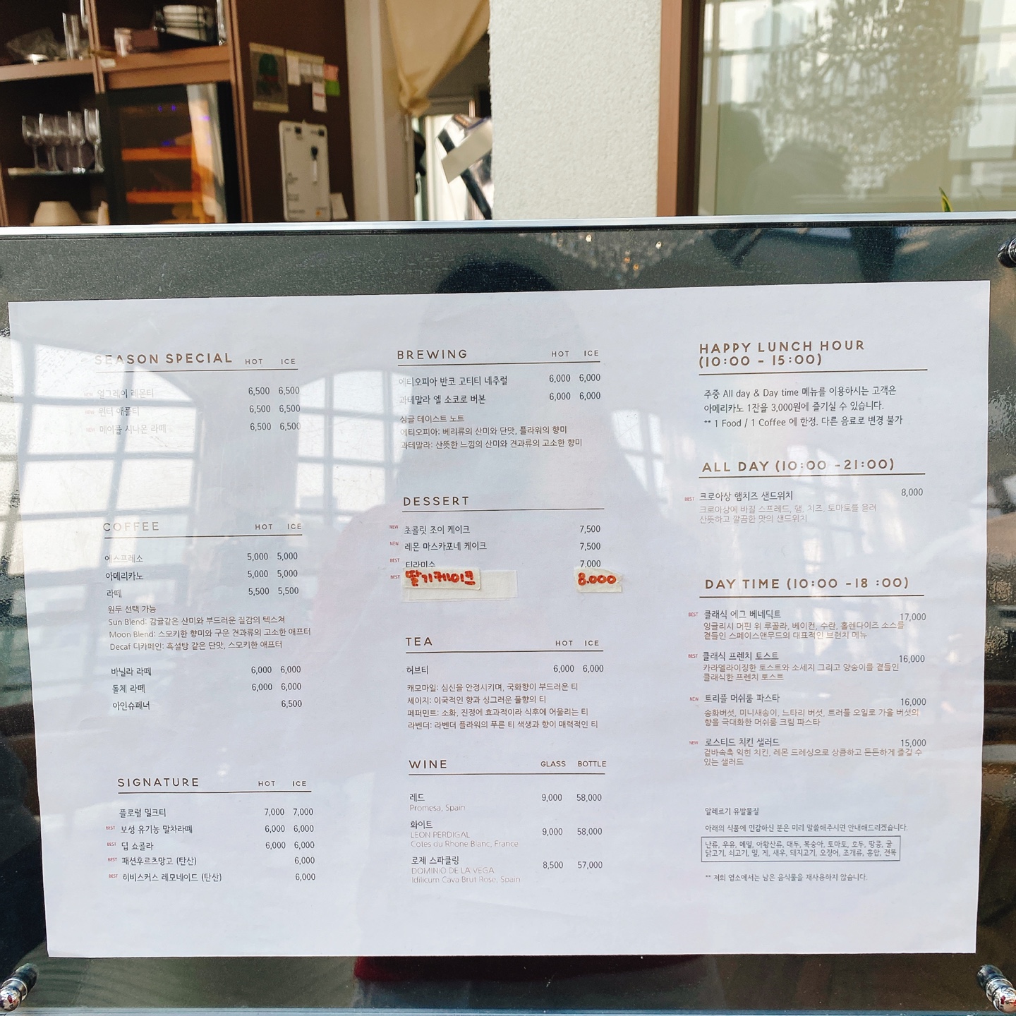 부산 서면역 부산시민공원 스페이스앤무드 카페