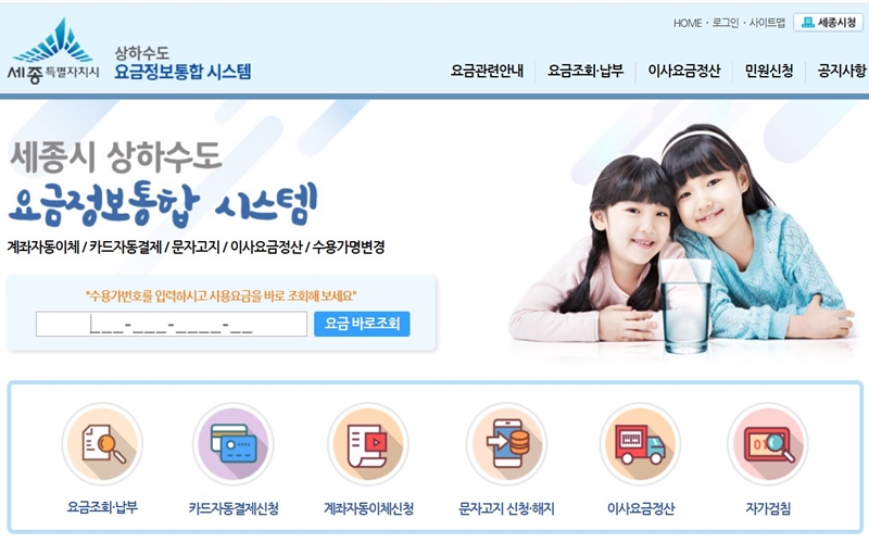 공식_홈페이지