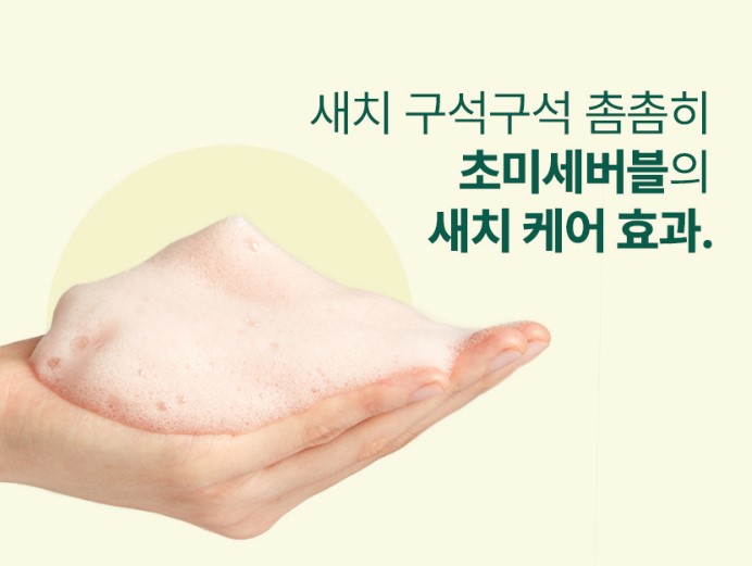 모다모다_사용후기_12