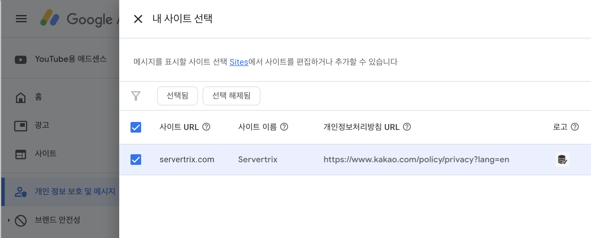 잘못된 URL 입력 시 발생하는 오류 화면
