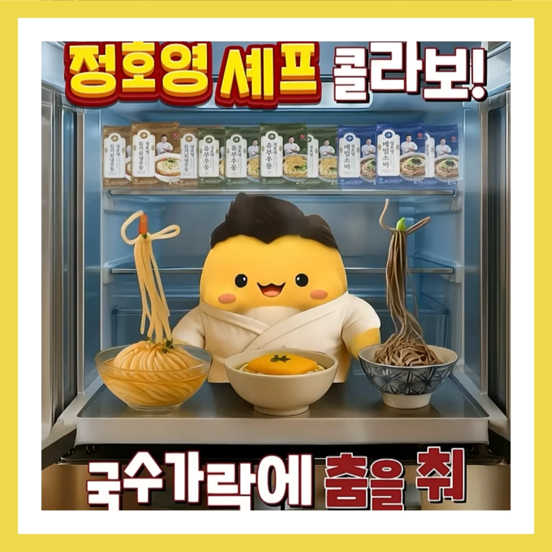 이마트-고래잇-페스타-세일