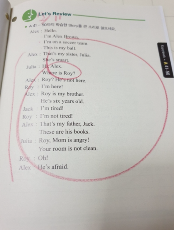 성인 구몬 일본어