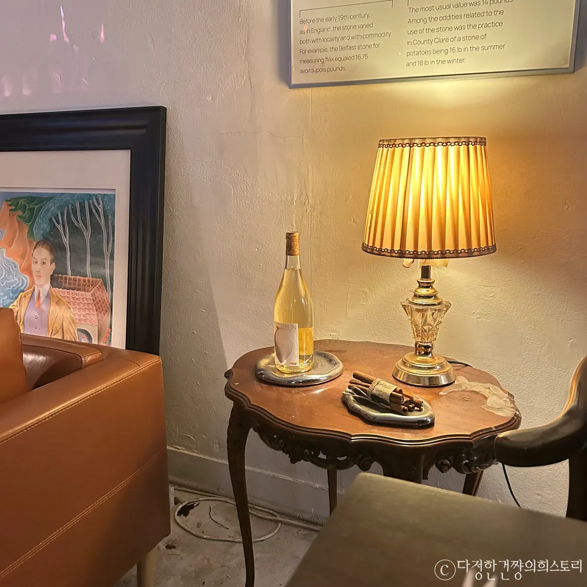 상도-와인바-분위기-맛집-추천-프렌밀리-장식