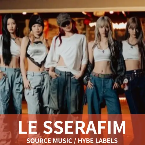 르세라핌 LE SSERAFIM 멤버프로필 본명 국적 나이 키 혈액형 MBTI 쏘스뮤직 하이브