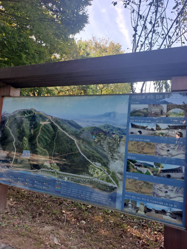 김포 문수산성 지도