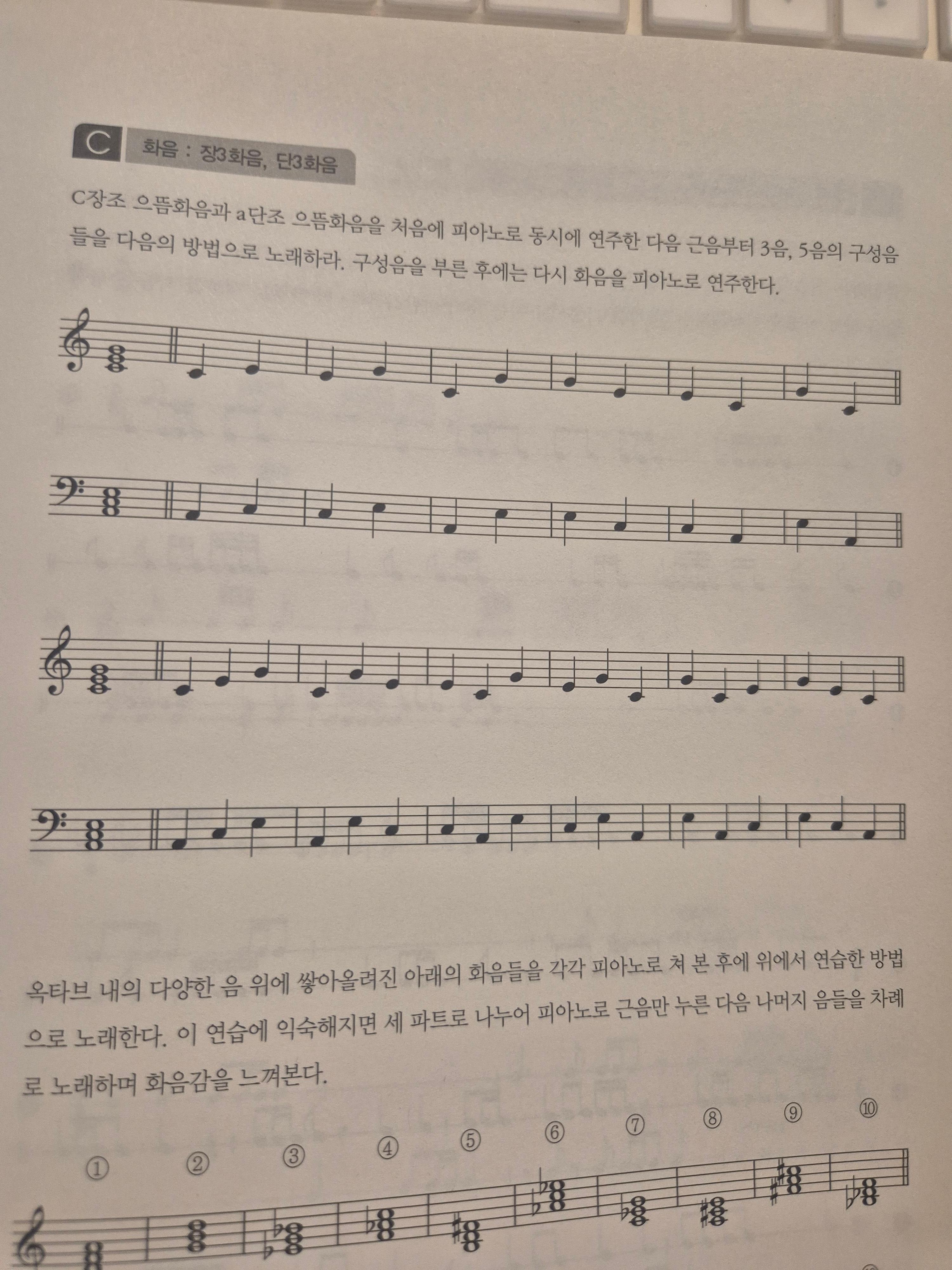장3 , 단3 구분하는 법