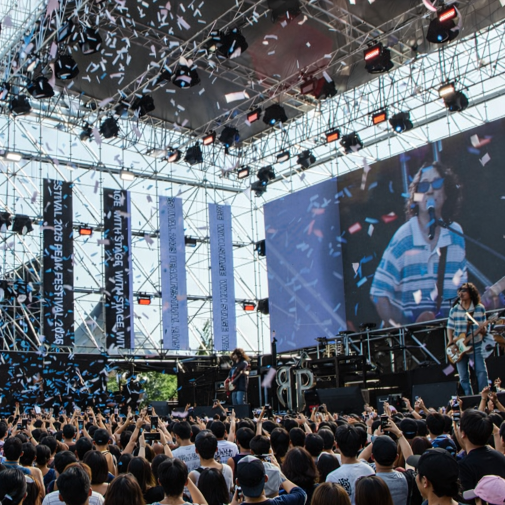 한강 뮤직페스티벌 피크 페스티벌 2026