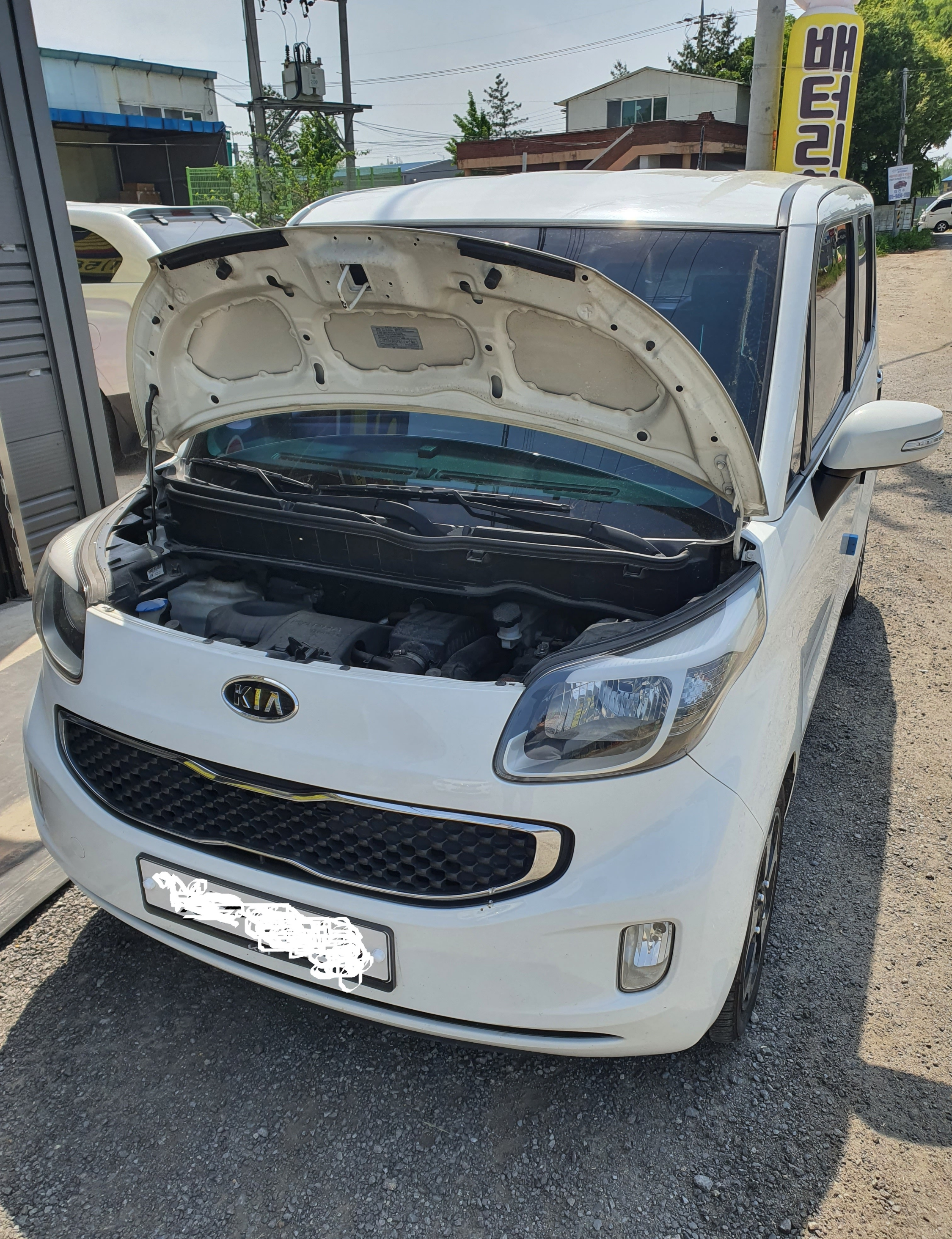 방전된 레이 전기달라고 입벌리고 있는 레이~