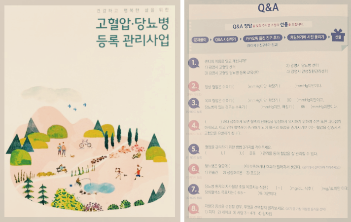 당화혈색소 정상수치 낮추는 법