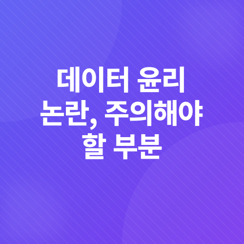 챗GPT를 뛰어넘는 AI, 그록3_5