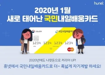 내일배움카드로 배울수 있는것 총정리 실속 있는 자격증 추천_14