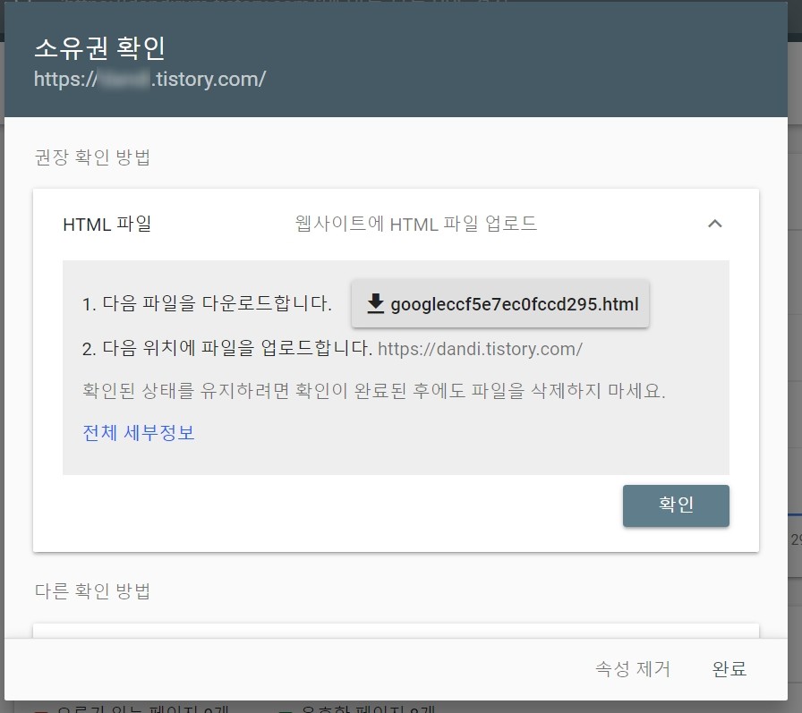 서치콘솔4