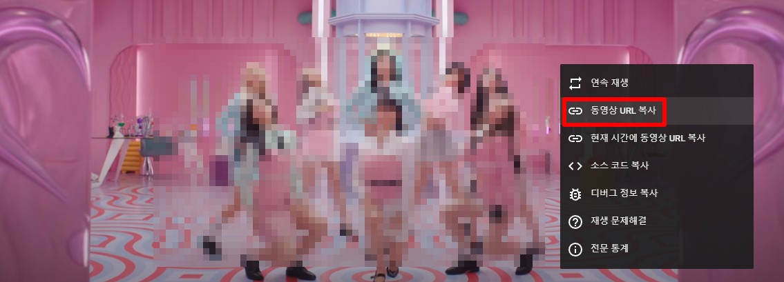 유튜브 MP3 변환 다운로드