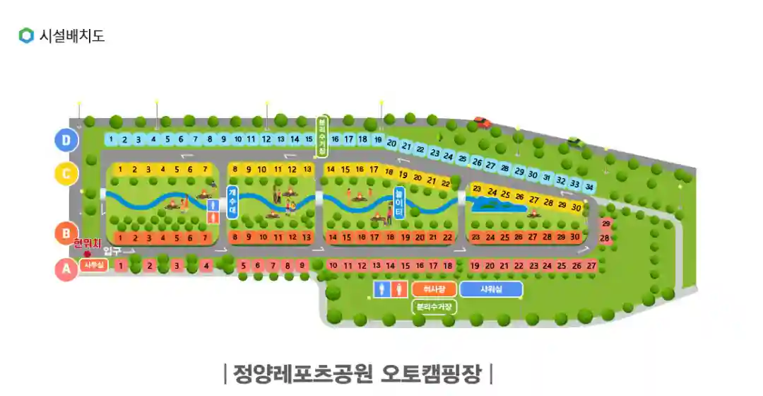정양-캠핑장-사이트-배치도-설명