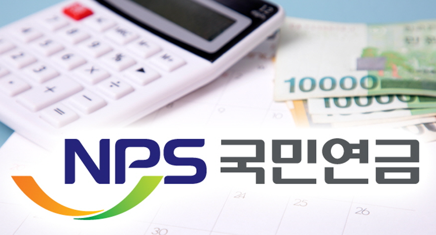 국민연금비교, 개인연금장점, 연금수령전략, 연금세금비교, 건강보험료계산, 은퇴연금구성, 노후소득전략, 연금받는법, 연금플랜, 은퇴자산관리