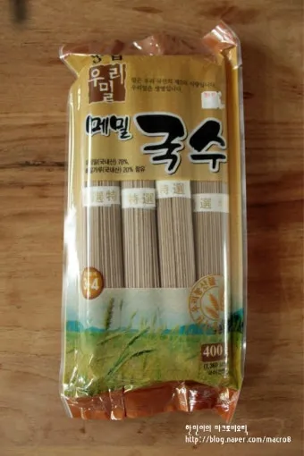 지역농협과 중앙농협 차이점 비교 정리자료_19