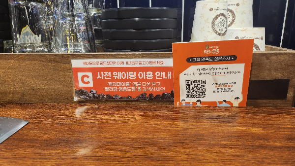 인천 영종도 고깃집추천 인천맛집 탐라담 소개