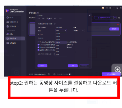 유튜브 동영상 무료다운로드 하는 방법 사이트