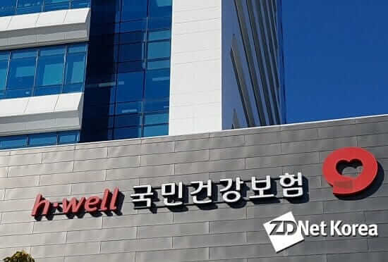 건강생활실천지원금제 신청 방법과 혜택