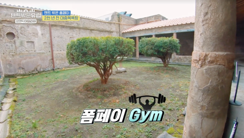 텐트 밖은 유럽 로맨틱 이탈리아 6회 폼페이 캠핑장, 폼페이 투어 정보