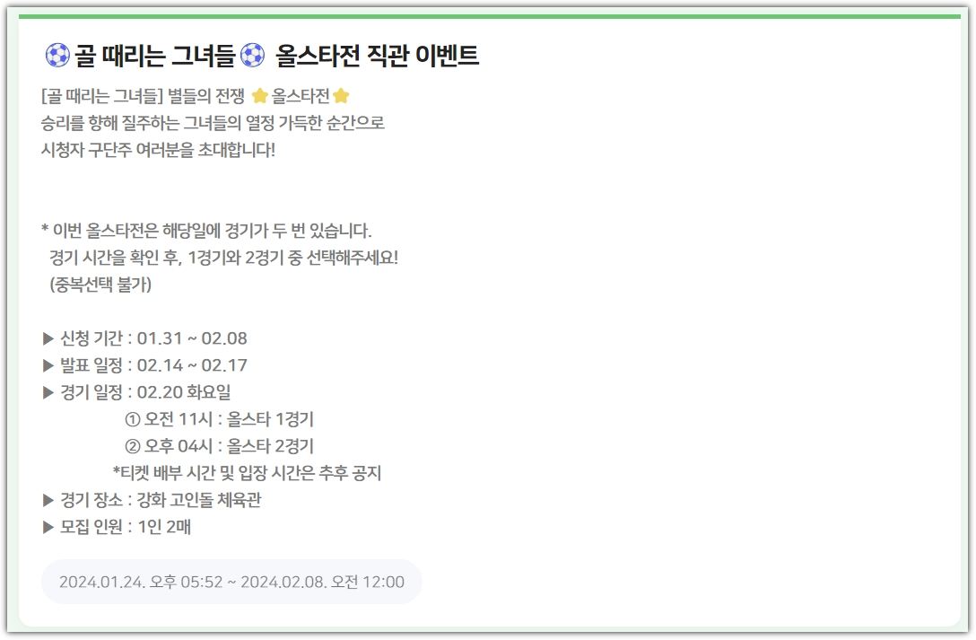 신청폼을 작성