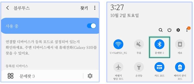 이름-바뀐모습